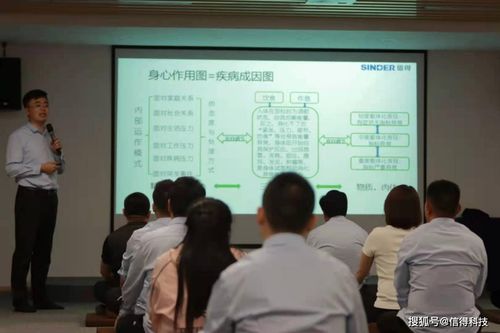 夢想起航，共創未來——信得科技第一屆蛋雞綜合服務商閉門磋商會圓滿結束