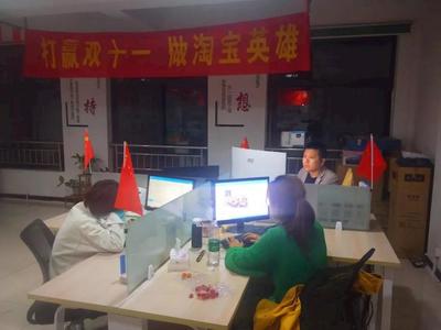 雙十一玉山縣電商零售額突破7000萬元，信息技術咨詢服務成幕后功臣